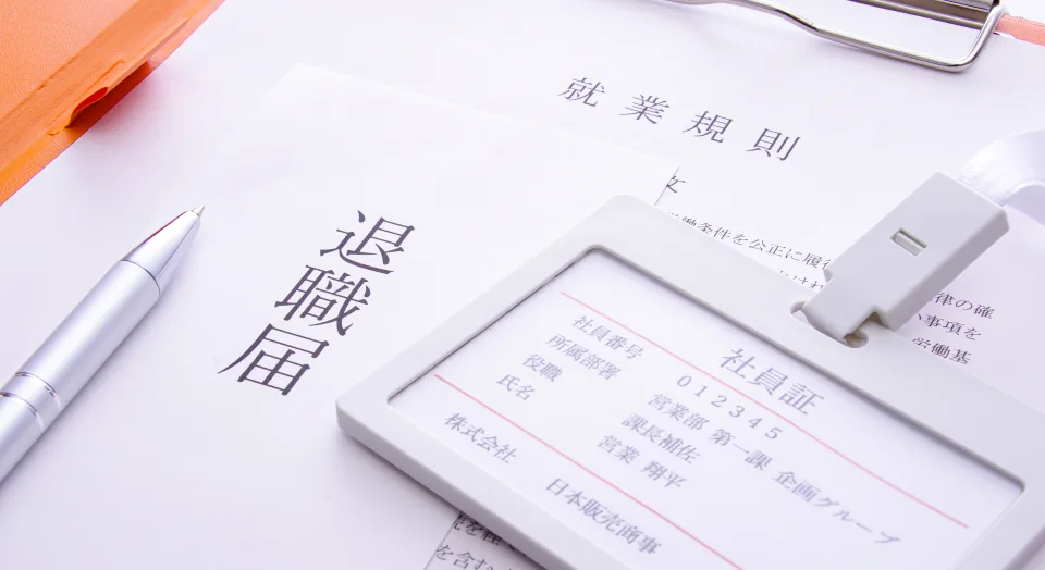 育成不足のイメージ